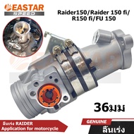 คันเร่งรถจักรยานยนต์ สําหรับ Raider150 Raider 150 Fi R150 Fi FU 150 36 มม.