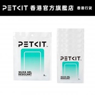 PETKIT - Fresh Element防潮珠替換裝