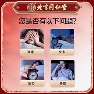 Beijing Tongrentang Agarwood Digestive Pills Raw Materials Traditional Brewing Authentic Ingredients