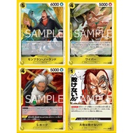 OP08 One Piece Card Game - TWO LEGENDS - YELLOW RARE OP08-109 / OP08-110 / OP08-114 / OP08-115