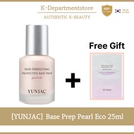 [YUNJAC] Base Prep Pearl Eco Korean Makeup Primer 25ml