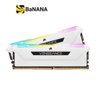 แรมพีซี Corsair Ram PC DDR4 32GB/3600MHz. CL18 (16GBX2) Vengeance RGB PRO SL (White) by Banana IT