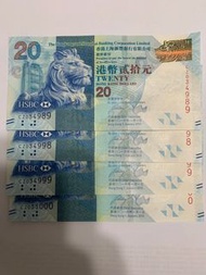 全新 匯豐銀行 港幣 連號 靚號碼鈔票 二十元 20