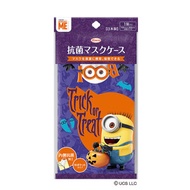 興和 - (紫色/迷你兵團) 日本製造Kowa 便攜抗菌口罩收納膠套 (2間格)