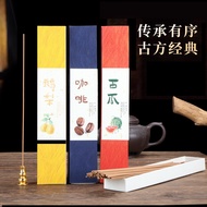 Natural Thread Fragrance Goose Pear Tent Fragrance Indoor Fresh Watermelon Fragrance Fruit Fragrance
