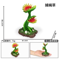 Artificial green plant, carnivorous plant ornament, cactus plant, micro-landscape props, children's 