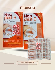 นีโอพล๊าส Neoplast 1 กล่องมี 100 ชิ้น
