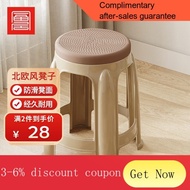 YQ55 Fuju(FOOJO) Toilet Stool Bathroom Non-Slip Stool Foot Stool Toilet Stool Brushing Height Increasing Stool Bathroom