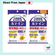 Kobayashi Lutein Eye Health Supplement - 30 & 60Day Supply direct from japan