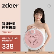 左点zdeer  艾灸坐垫电热无烟坐灸仪艾灸凳椅智能熏蒸艾灸盒加热仪器家用温灸仪热敷按摩