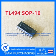 Ic TL494 SOP-16 TL494C TL494CDR TC494