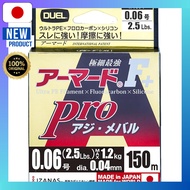 DUEL PE Line Armored F Plus Pro Light Pink 150M