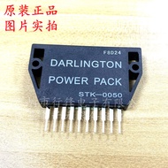 Modul Penguat Asal Baru IC STK-0050 Modul Audio Kuasa Filem Tebal IC STK0050