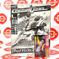 CRUSH GEAR NITRO MACH JUSTICE CLEAR VERSION