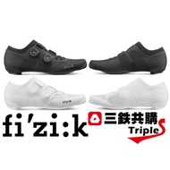 [Santie Shop Together] [FIZIK] First Class Card Shoes VENTO VEGA CARBON General Last Black/White FIZ