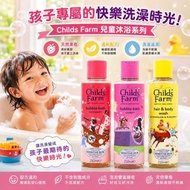 Childs Farm 兒童沐浴系列 250ml