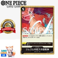 ORIGINAL Gum-Gum Giant Rifle Event ST14-014 C optcg one piece card
