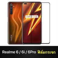[ส่งจากไทย] ฟิล์มกระจกเต็มจอ Realme 6 / Realme 6i / Realme 6Pro ฟิล์มกระจกนิรภัย Realme6 ฟิล์มเสียวม