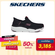 Skechers สเก็ตเชอร์ส รองเท้า ผู้หญิง Slip-Ins Max Cushioning Elite Shoes - 128571-BKBU