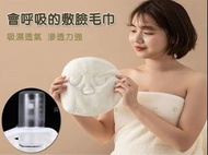 冷熱敷臉毛巾 熱敷臉巾 柔軟親膚 男女通用 冷熱兩用 溫敷 皮膚管理 冰鎮 保濕美容 促進吸收 全棉加厚 耳掛式 面膜巾