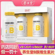 Brand B Family Vitamin Tablets Adult Men Women Complex Multivitamin B Family Tablets Containing B1B2