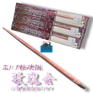 [HEXING-HEXING] Rose Gold-Matting Limited Shrimp Rod Zhongli Red Sea Fishing Tackle Shop