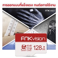 FNKvision เมมโมรี่การ์ด 32GB Micro SD Card Class 10 100MB/s - 32GB U1 A1 SD card กันน้ำ ความจุเพียงพ