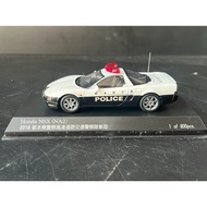 RAI'S 1/43 H7431607 HONDA NSX HONDA NSX (NA2) Japanese Police Car 2016 Tochigi Prefecture Police Hig