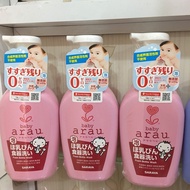 Arau Baby Milk Bottle Wash 500ml