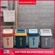 Shake lid dustbin Nordic style office kitchen household dustbin thickened dustbin manufacturer kitch