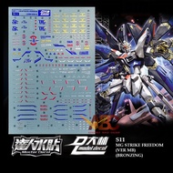 [Dalin] Waterslide Decal - S11 MG 1/100 Strike Freedom (Bronzing) Metal Build ZGMF-X20A Model Kit Wa