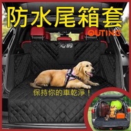 OUTING - 防水尾箱套│寵物汽車座椅套│車用防水墊│尾箱保護墊│多功能防水墊