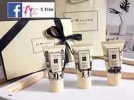 👑Jo Malone 👑限量護手霜禮盒