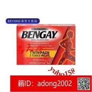 【加瀨下標】BENGAY奔肌滲透緩解按摩乳霜113G2支