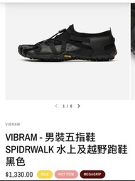 VIBRAM 五指鞋/水上及越野跑鞋