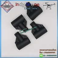 อะไหล่โดรนเกษตร 3 ทาง ขาสกี T20P / T40/T25/T50 (ไม่มีน็อต)
