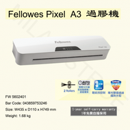 Fellowes - Fellowes Pixel A3 FW 5602401過膠機