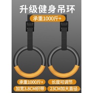 Training Ring Pull-Up Adult Gymnastics Adult Sports Round Indoor Equipment Fitness Ring Household D1