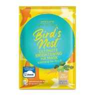 WATSONS Love My Glow Bird's Nest Ultimate Brightening HA Mask 1S - Cica & Jeju Spring Water Biodegra