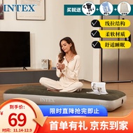 INTEX 64106充气床垫露营气垫床户外车载防潮垫帐篷垫家用陪护床垫