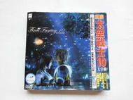 PS2 FFX 光碟 final fantasy《太空戰士 10 大字典》 KEY 攻略出版 非 PS4 FF 15
