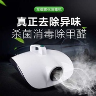 READY STOCK🔥Ship In 24HOUR🔥UFO Fog Machine 1500w Spray Mist Fogging Disinfectant Disinfect Machine Atomizer Sanitizer