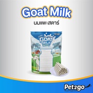 ขนมสุนัข Goat Milk Series นมแพะสตาร์ 400g (x1 ซอง)