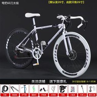 🚚包送貨 26吋24速 單車