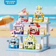 (HOTTREND) DIY Store Assembly Model Toys - Creative Store Model Models.