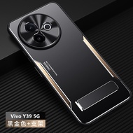 Ốp Lưng Vivo Y39 5G Cho Vivo Y39 5G [Ốp Lưng Điện Thoại Chống Sốc Hợp Kim Nhôm Mờ + TPU + PC]