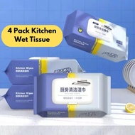 (4 Packs) 80s Disposable Kitchen Wipes wet wipes floor wipes kitchen wipes