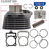 Cylinder Suitable for Cylinder Piston Set CG300 Engine CG250Zongshen Expansion 300 CG250 Motorcycle 