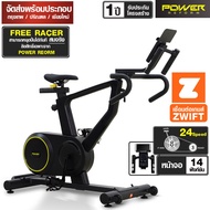 POWER REFORM จักรยาน Training Bike รุ่น Roadster TX-500 จักรยานฟิตเนส Spin Bike 24 เกียร์ ต่อ ZWIFT