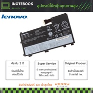 Lenovo Battery Notebook T430u L11N3P51 Laptop L11S3P51 45N1090 45N1091 45N1089 45N1088 121500077 แ